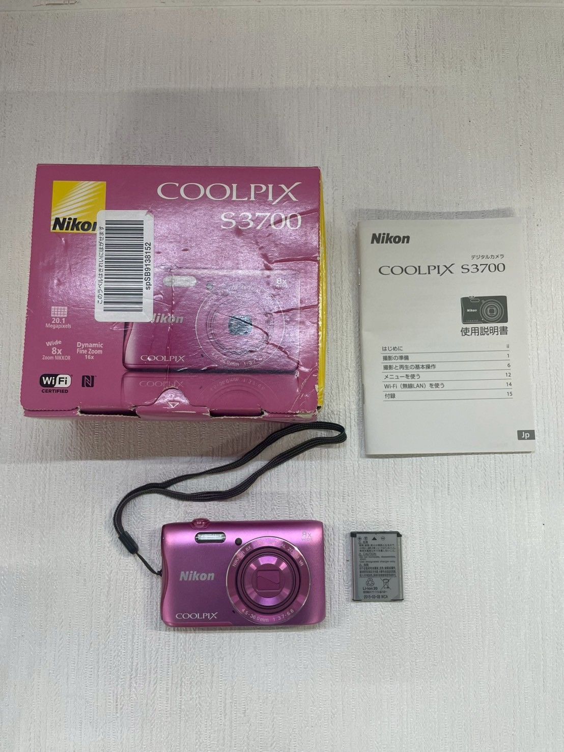 Nikon|ニコン COOLPIX S3700 デジタルカメラ