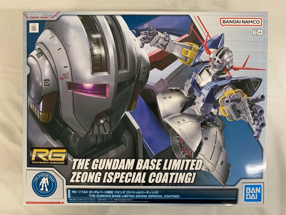 【未開封】1/144 RG MSN-02 ジオング[スペシャルコーティング] 「機動戦士ガンダム」 ガンダムベース限定 [5067195] RG 1/144 ガンダムベース限定 ジオング [スペシャルコーティング