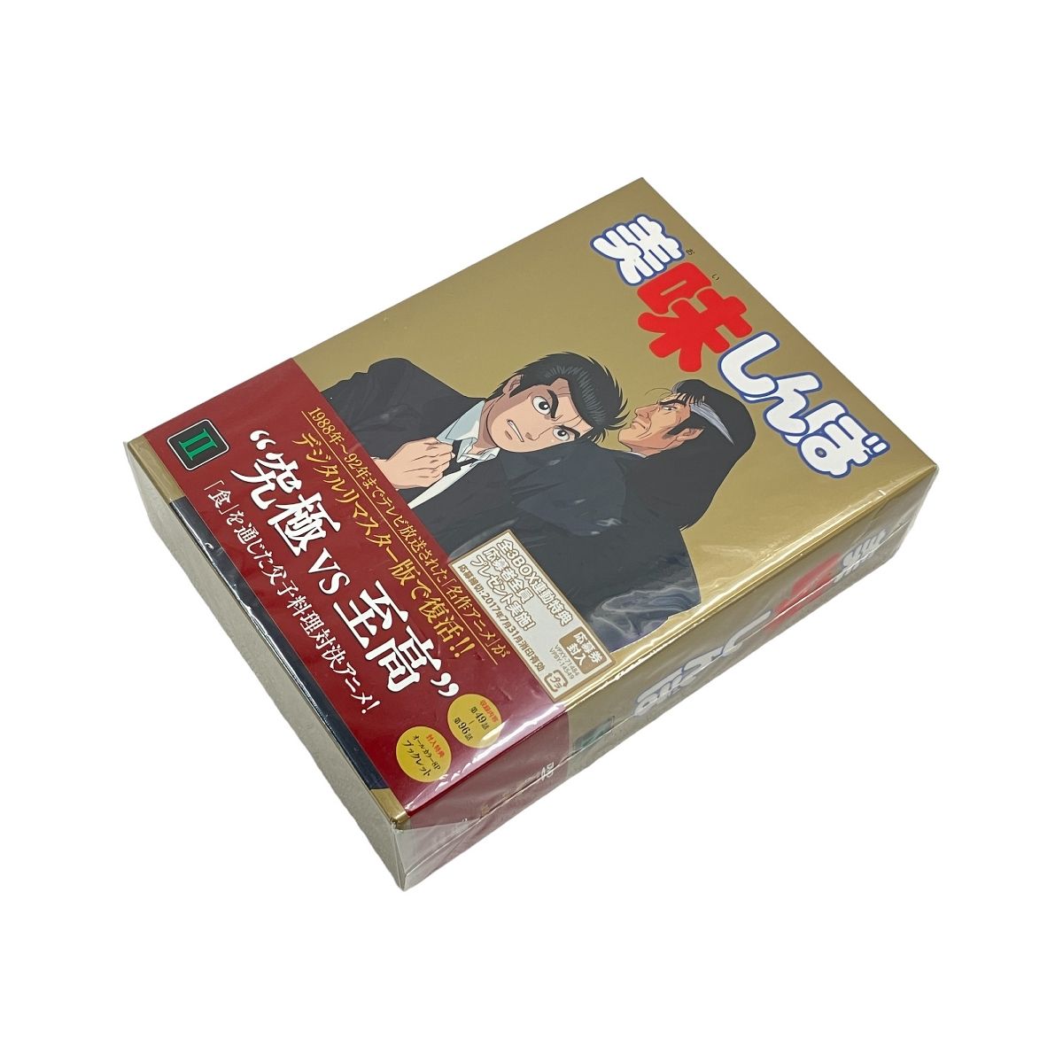 動作保証】美味しんぼ アニメ DVD-BOX 2巻 雁屋 哲・花咲アキラ 未使用