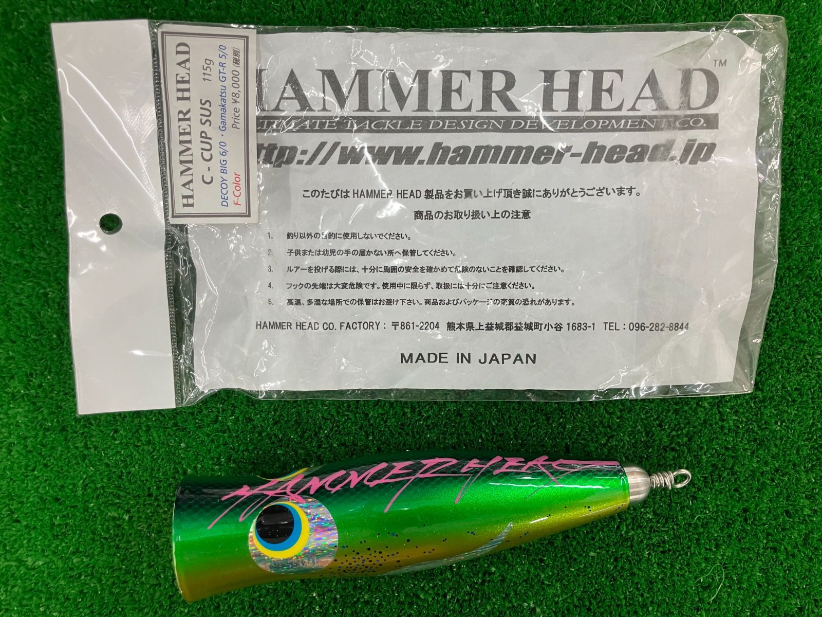 【未使用品】ハンマーヘッド　cカップ 未使用品】ハンマーヘッド cカップ Yahoo!オークション