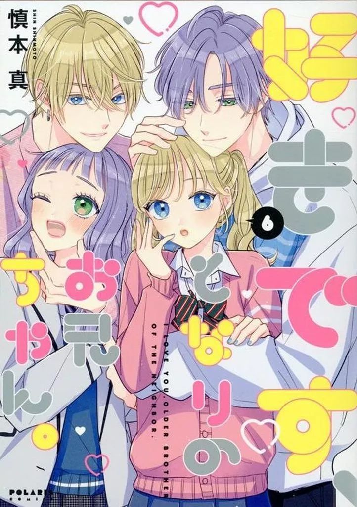 漫画 夜画帳 R (録) トレカ（ブロッコリーより、Z/X -Zillions of
