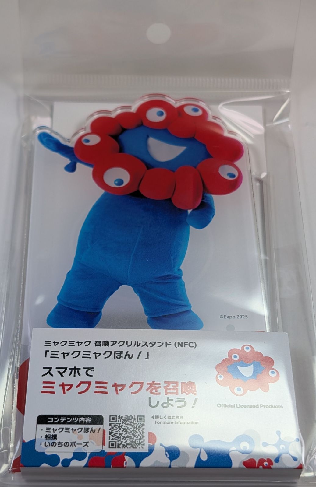 ミャクミャク 召喚アクリルスタンド & 召喚コレクタダブルカード（NFC） ミャクミャク召喚グッズ登場。どこでも一緒に“このほしダンス