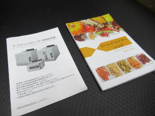 8層 LT-82