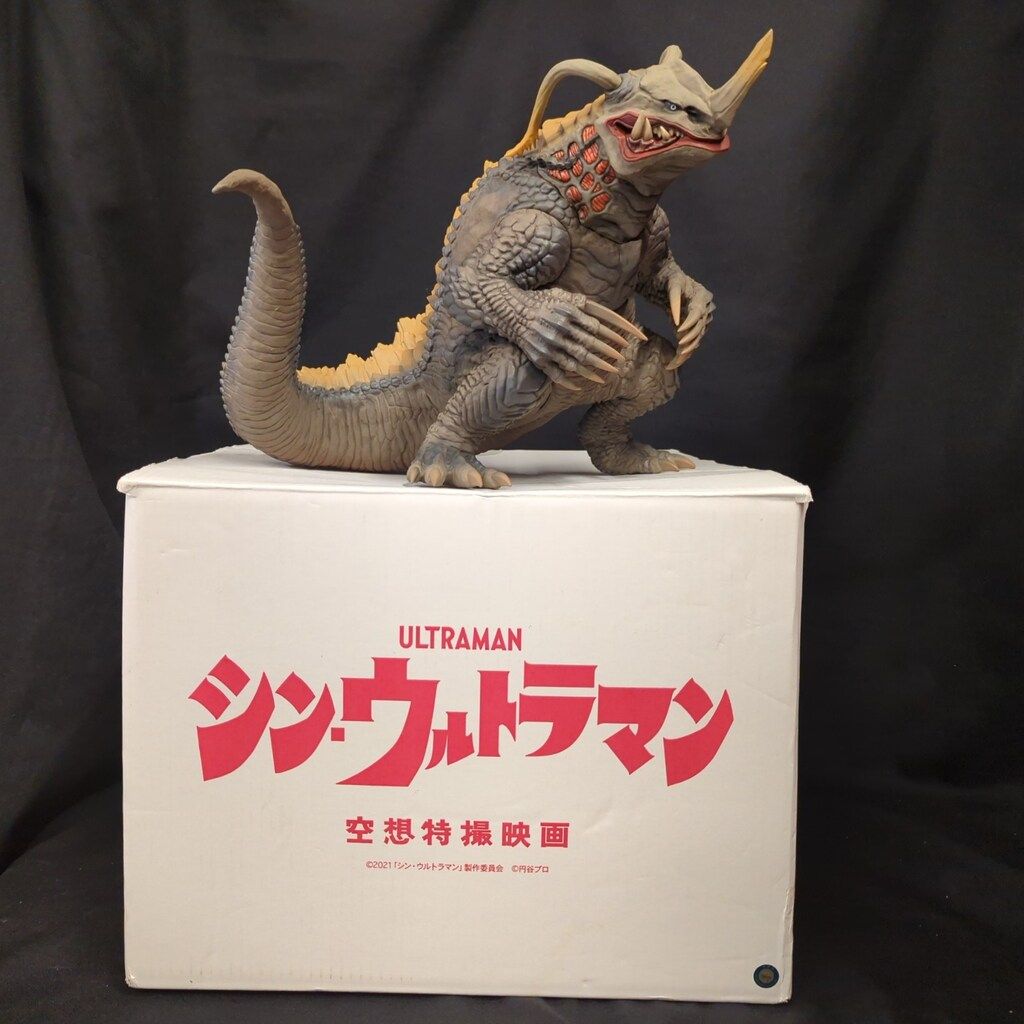 ウルトラ怪獣　ネロンガ　フィギュア　CCP 1988 円谷 ウルトラ怪獣 ネロンガ フィギュア CCP 1988 円谷 Amazon | CCP