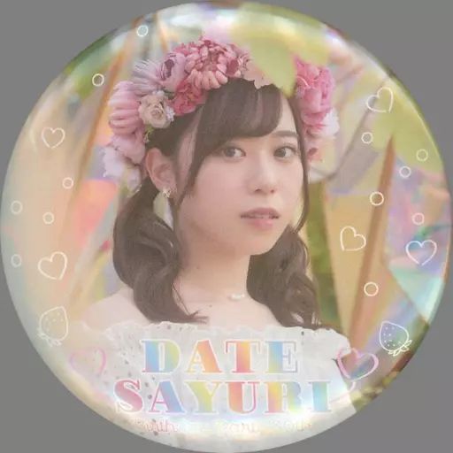 缶バッジ 伊達さゆり BIRTHDAY PARTY 20th 缶バッジ 伊達さゆり BIRTHDAY PARTY 20th