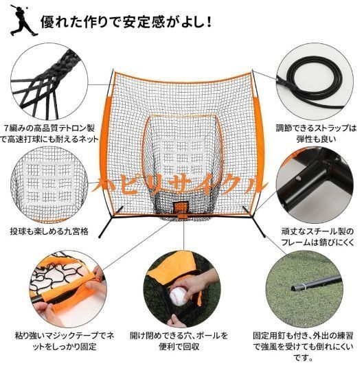打撃