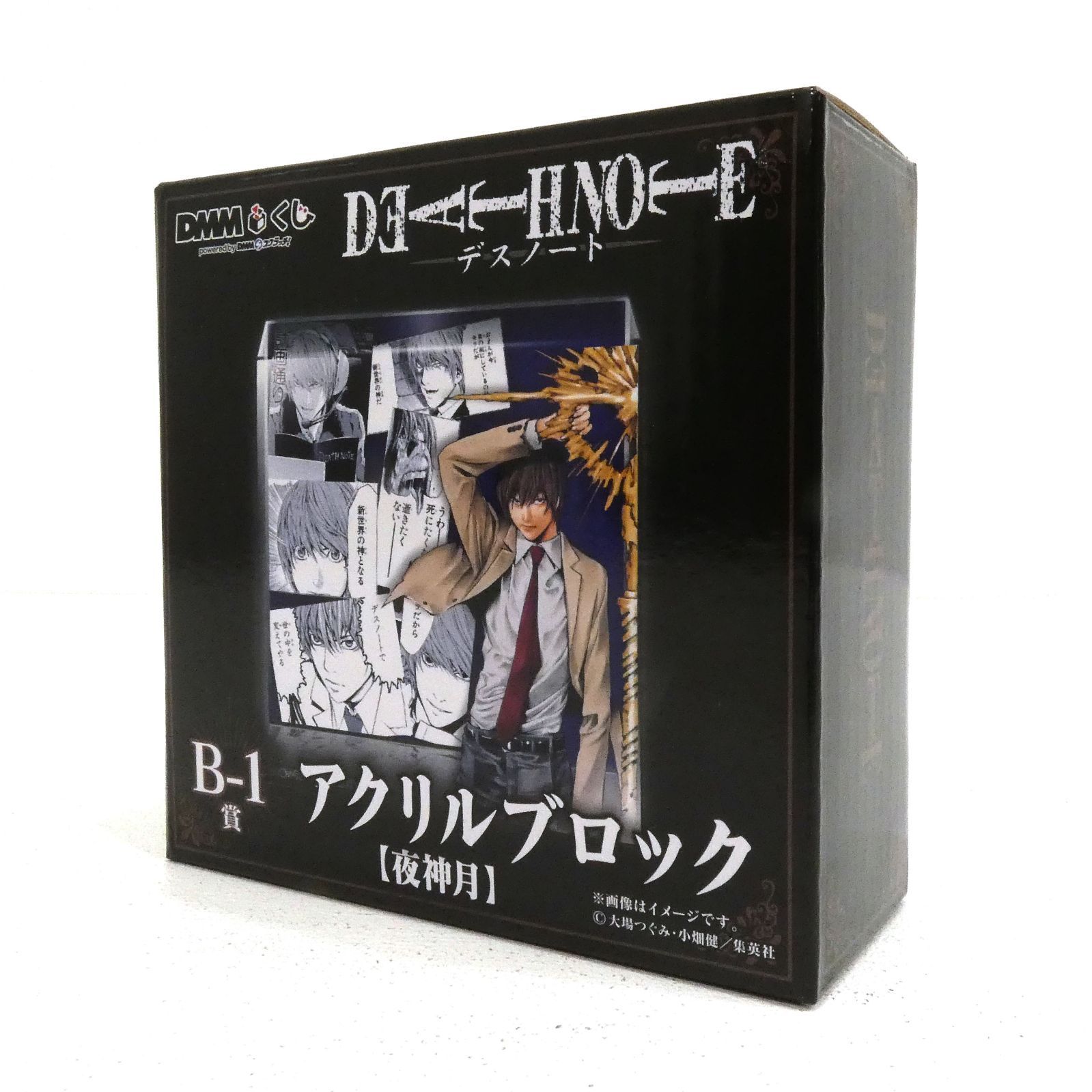 小牧店】未開封 DEATH NOTE DMMくじ B賞 アクリルブロック 3種