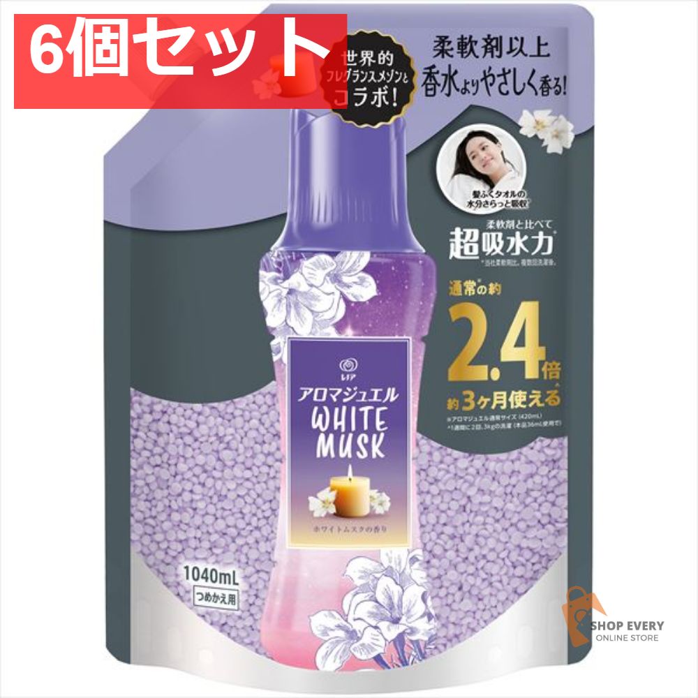 レノア アロマジュエル ホワイトムスクSL1040M 6個セット まとめ売り