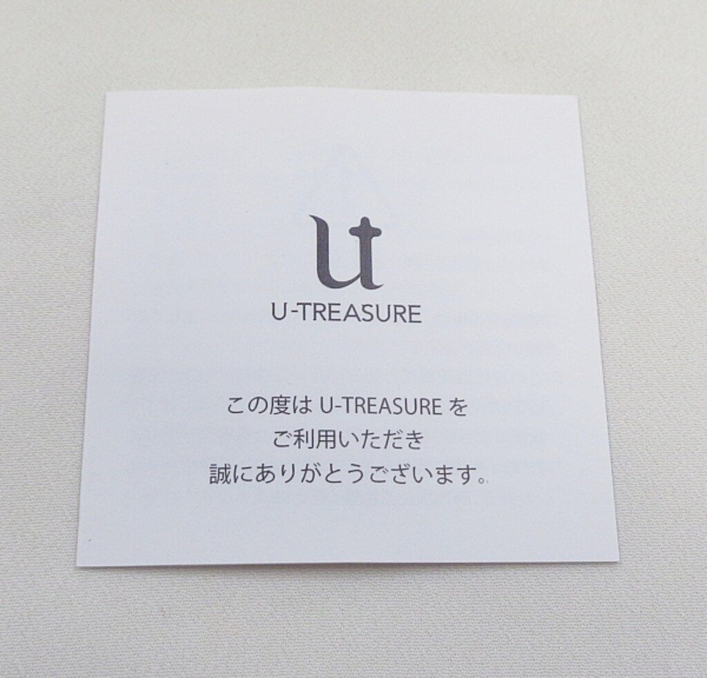 黒尾鉄朗 11.0号
