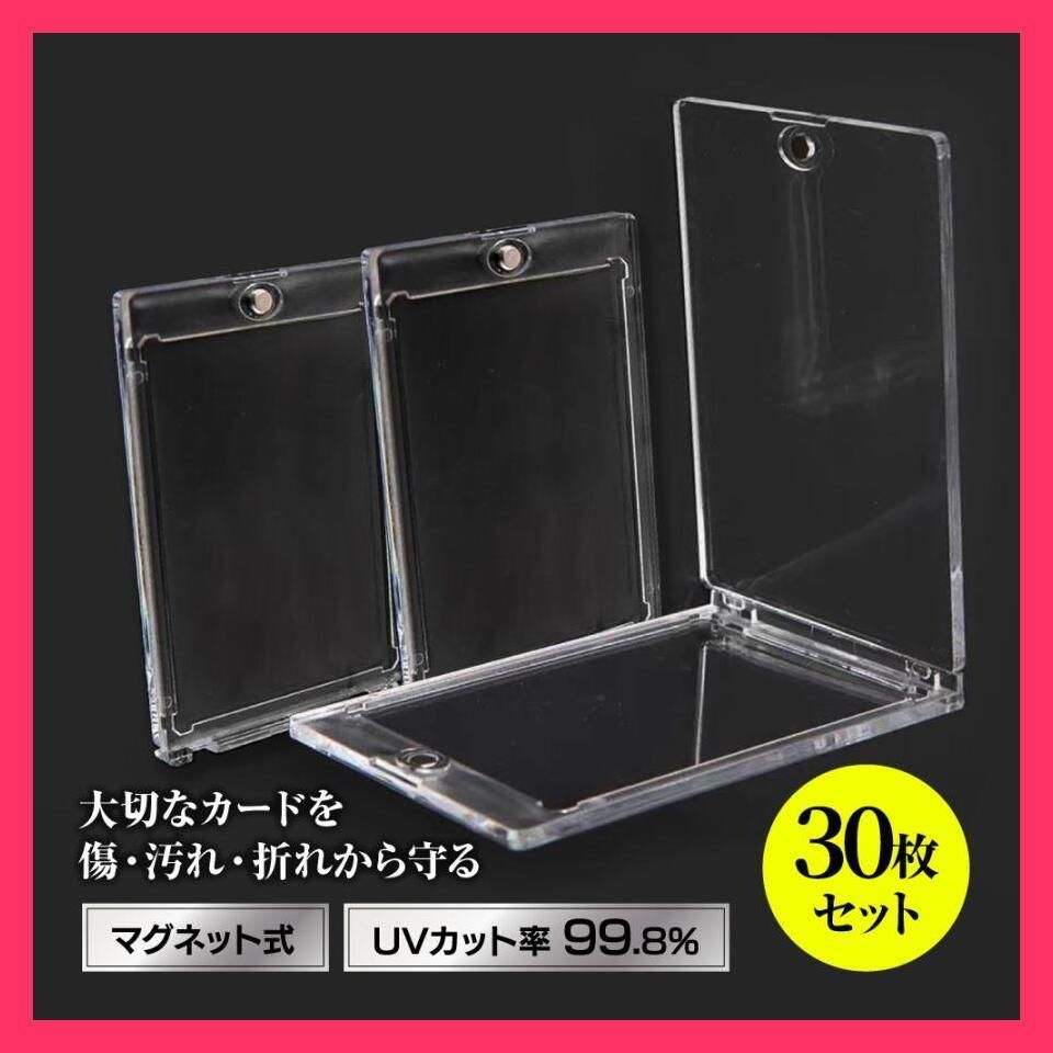 マグネットローダー