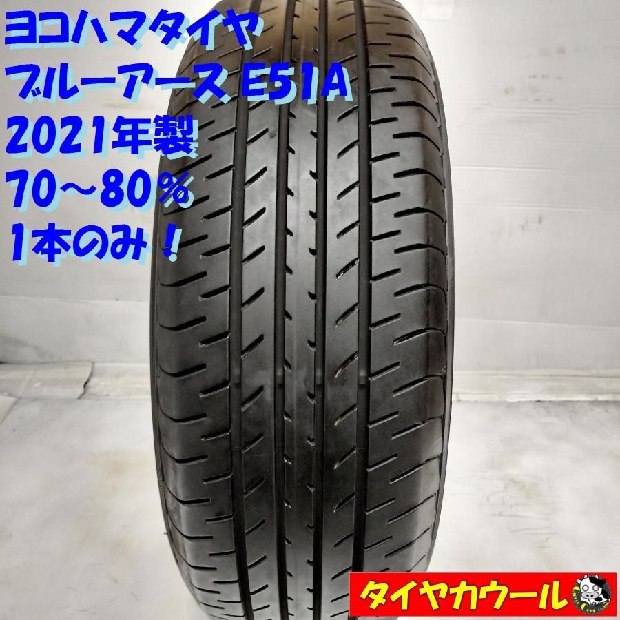 ◇配送先指定あり◇ ＜ノーマルタイヤ 1本＞ 225/60R17 ヨコハマタイヤ