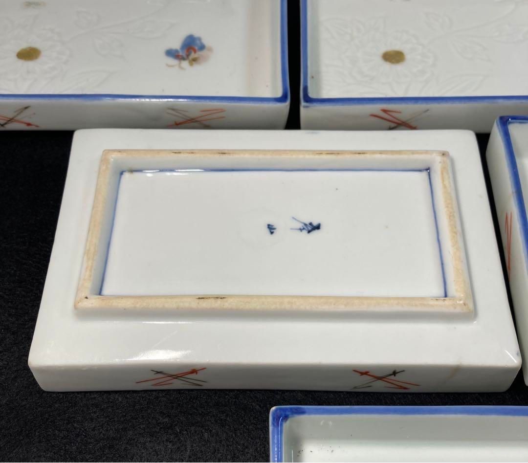 平戸焼　花蝶図角皿15枚　横幅約14.2㎝　東Y6-0124☆2F 平戸焼 花蝶図角皿15枚 横幅約14.2㎝ 東Y6-0124☆2F - メルカリ