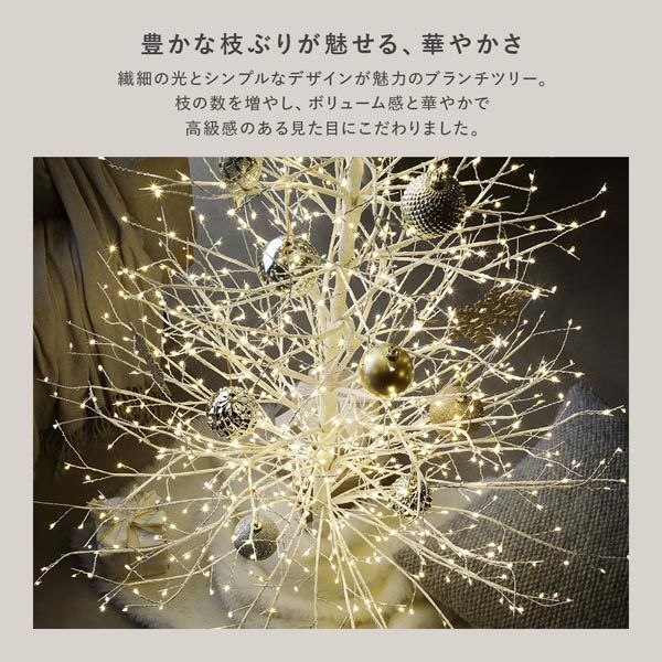 華やか 温かく空間