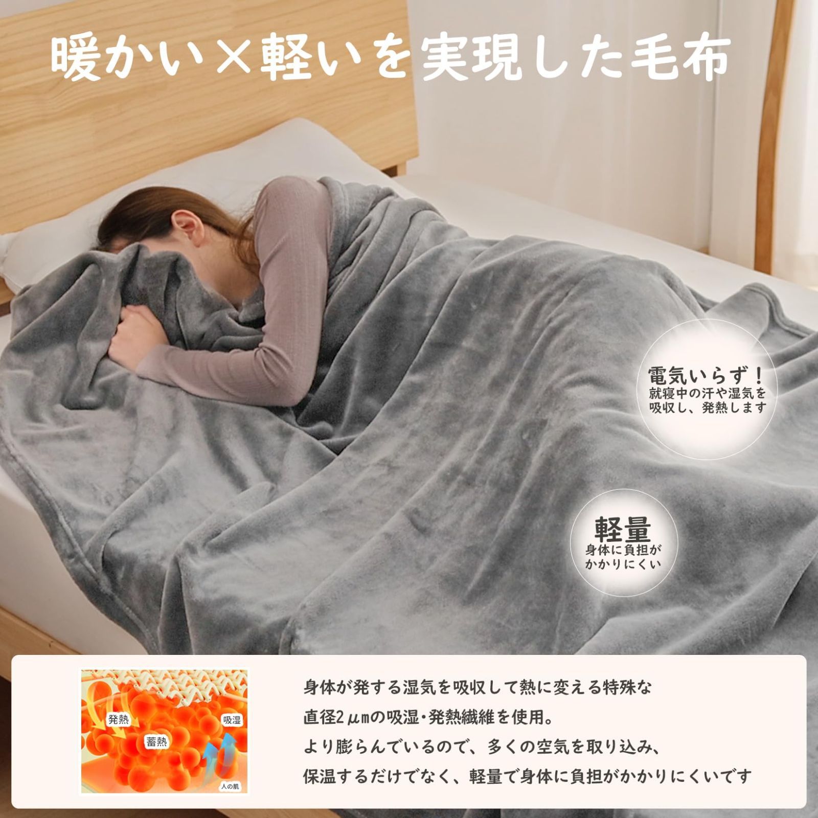 【特価商品】シングル 70×100cm フランネル ブランケット 柔らかな肌触り 静電防止 ひざ掛け 洗える ふんわり 軽量 毛布 あったか 掛け毛布 Ingeroom 膝掛け ハーフケット 四季適用 VK 毛抜けない ライトグレー