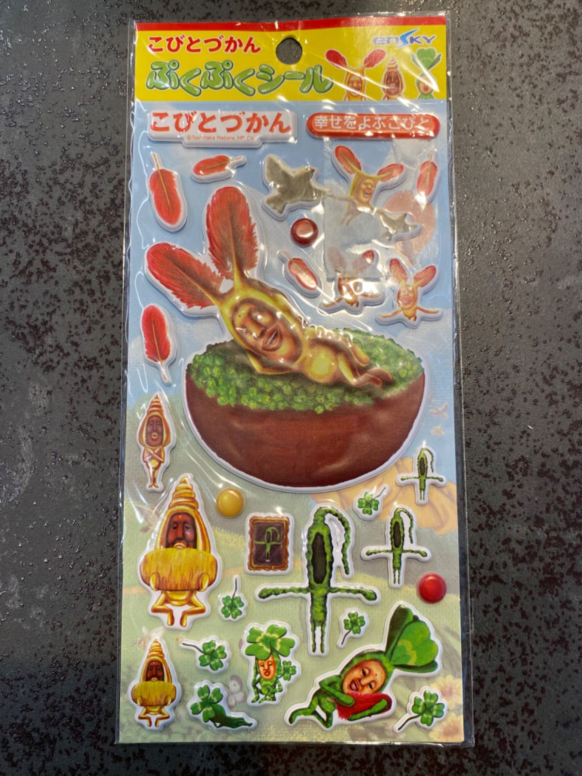 OneMall provides Mercari products: ぷくぷくシール ぷっくりシール 