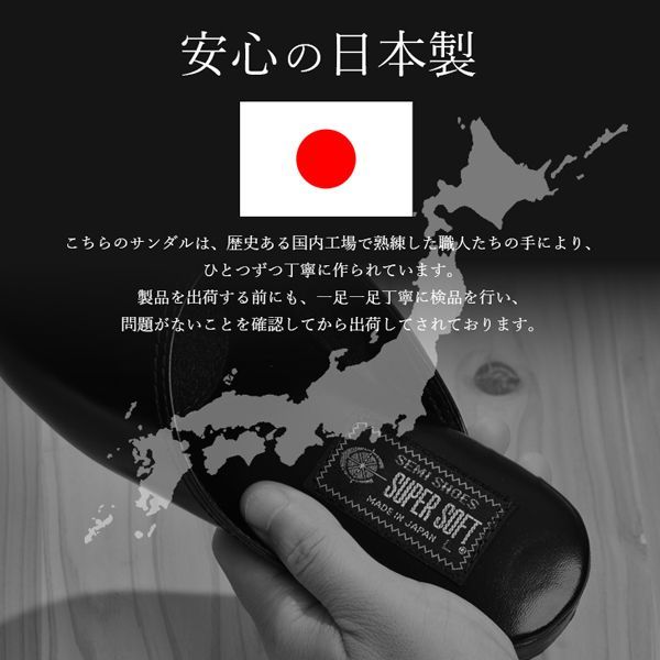 オフィスサンダル 本革 メンズ サンダル 来客用 牛革 高級