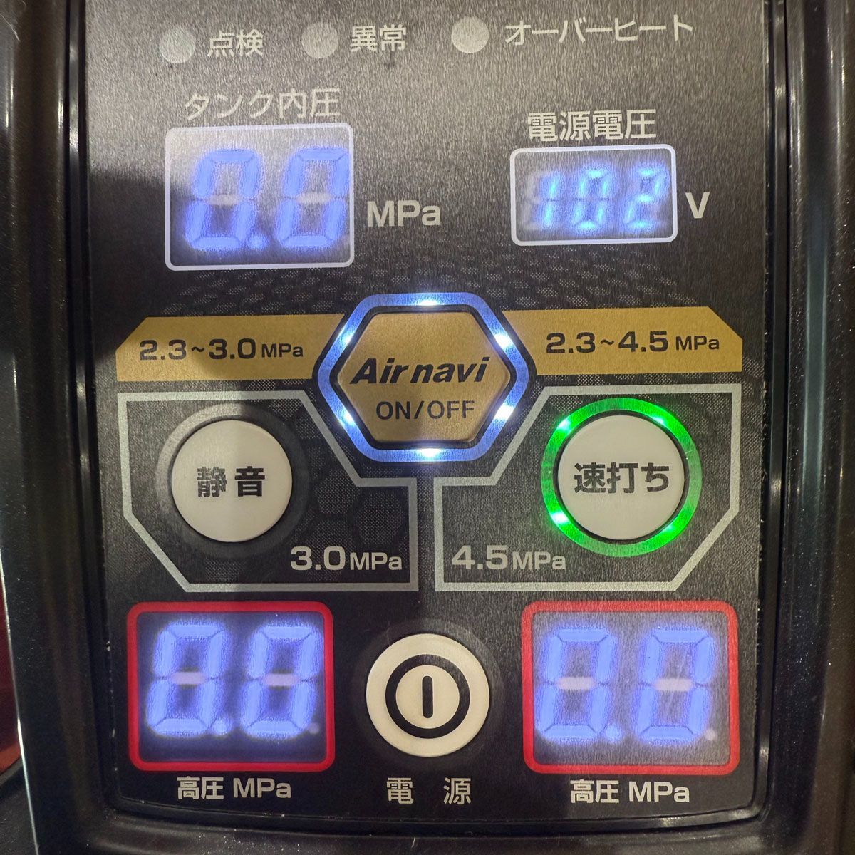 Airnavi搭載 タンク容量11