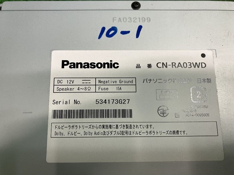 ZVW30 カーナビゲーション DVD CD メモリー BLUETOOTH フルセグ地図年式2016 パナソニック CN-RA03WD 070