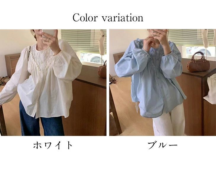 シャツ フリル