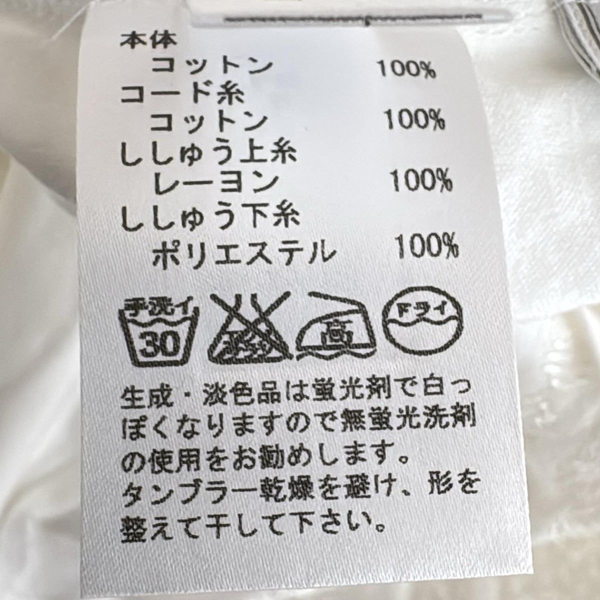 Leilian(レリアン) 半袖カットソー サイズ9 M レディース美品