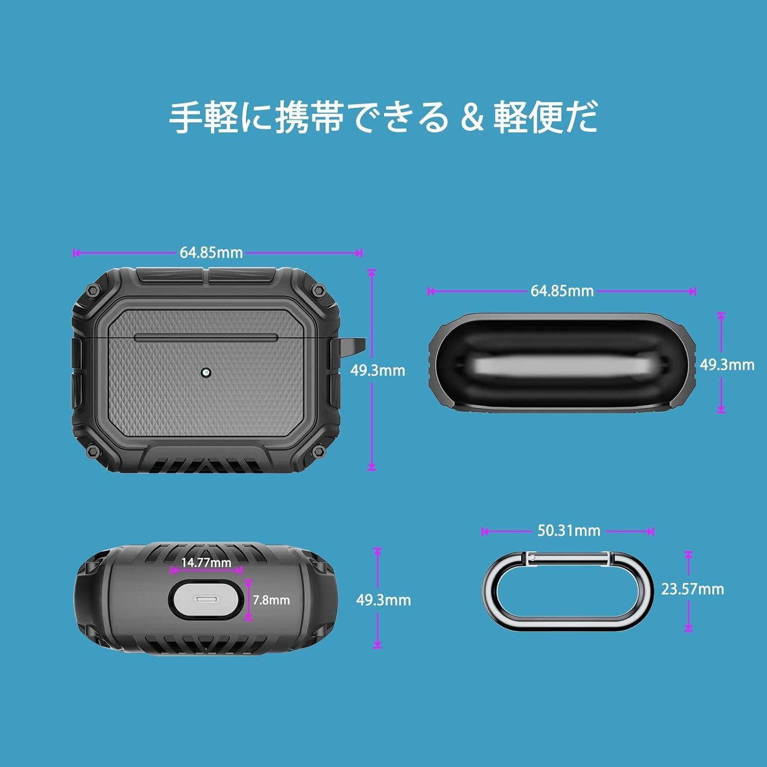 AirPods Pro ケース 機械型 防塵 カラビナ・キーチェーン付 充電便利