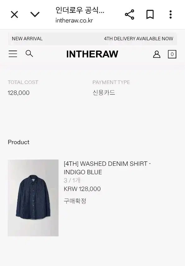 INTHERAW インザロウ デニムシャツ インディゴブルー