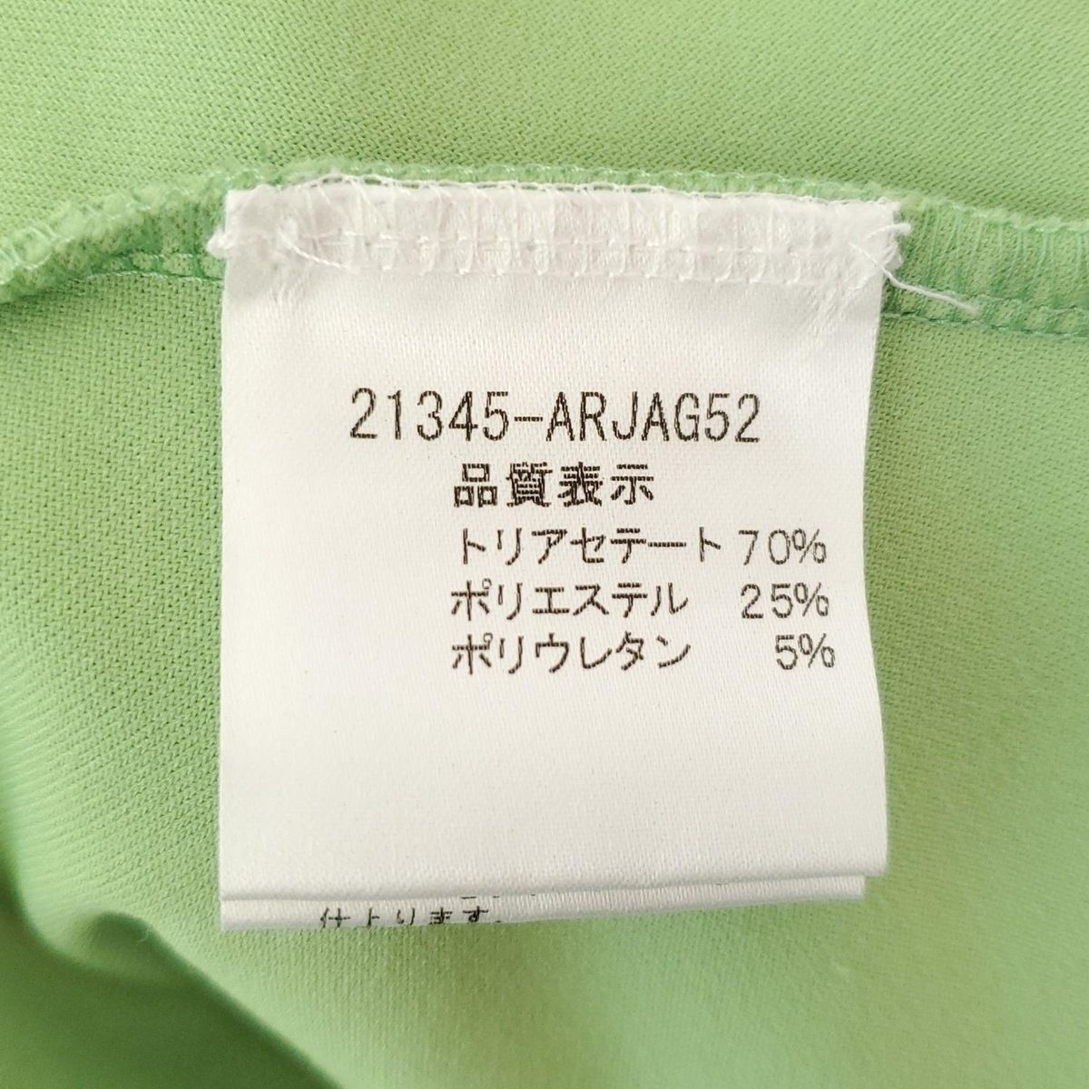 FOXEY NEW YORK(フォクシーニューヨーク) 半袖カットソー