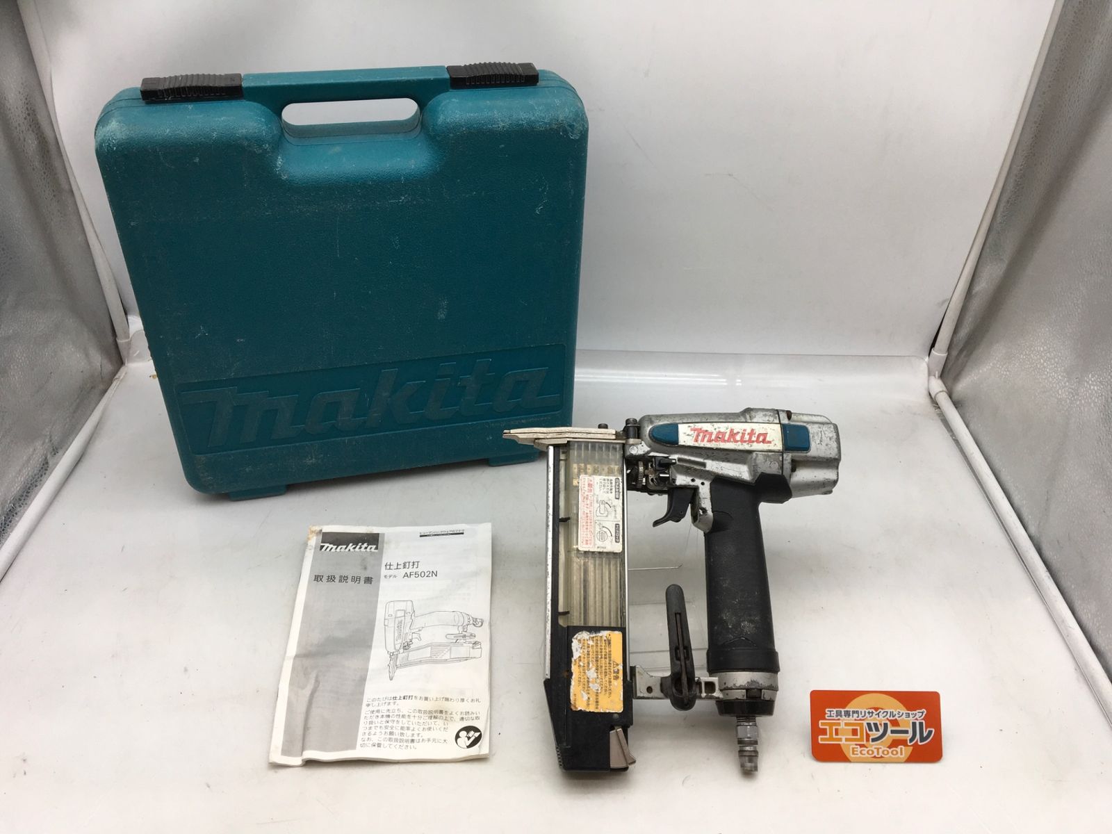 中古】マキタ 常圧仕上釘打機 AF502N【ハンズクラフト熊本けやき通り店