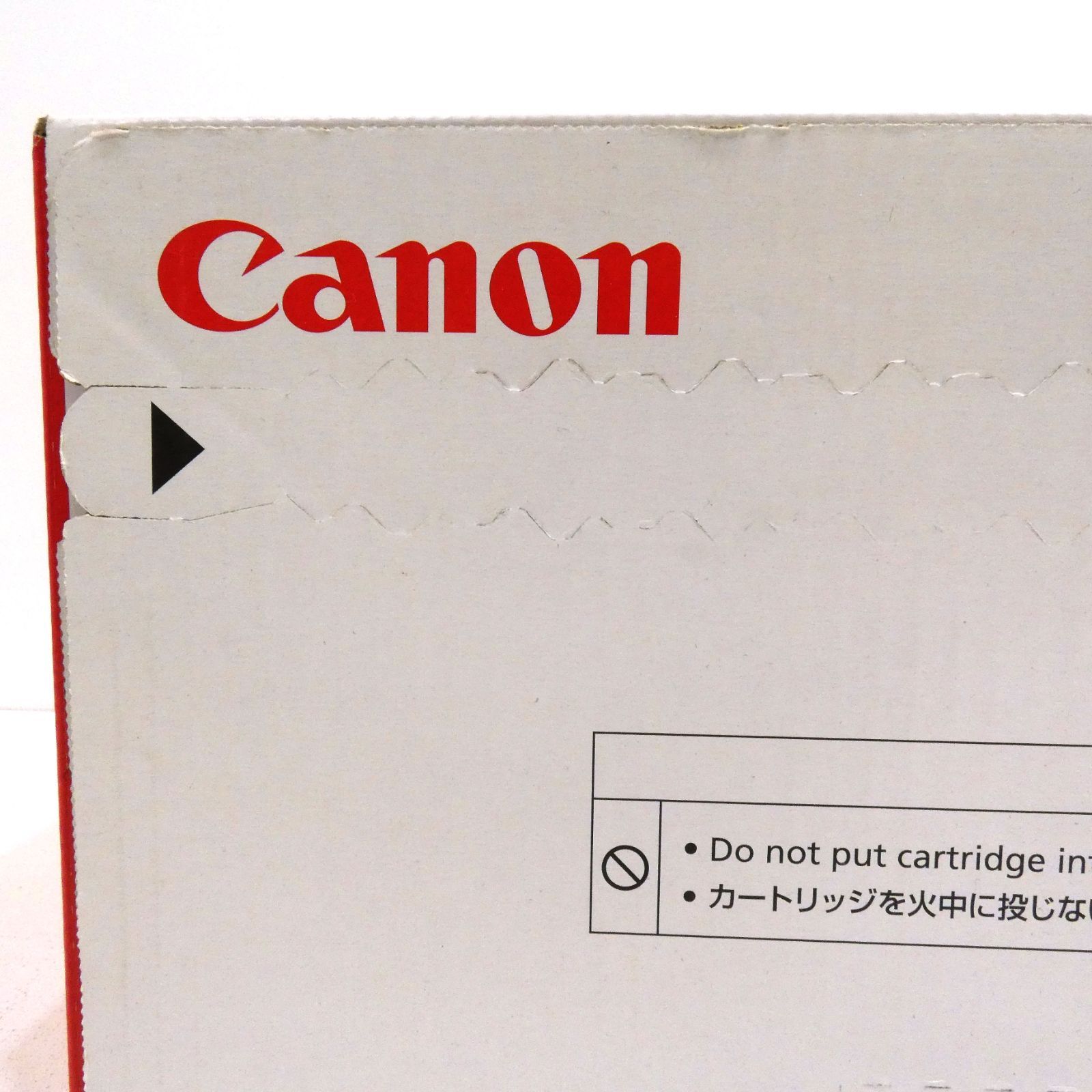 小牧店】未開封 Canon キヤノン 純正トナー カートリッジ 533 【I403