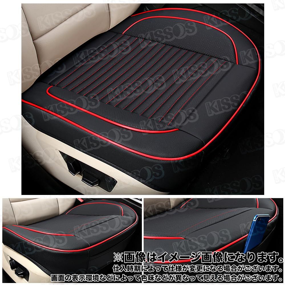 車用 座面 シート カバー クッション 座布団 傷防止 汚れ防止 座面