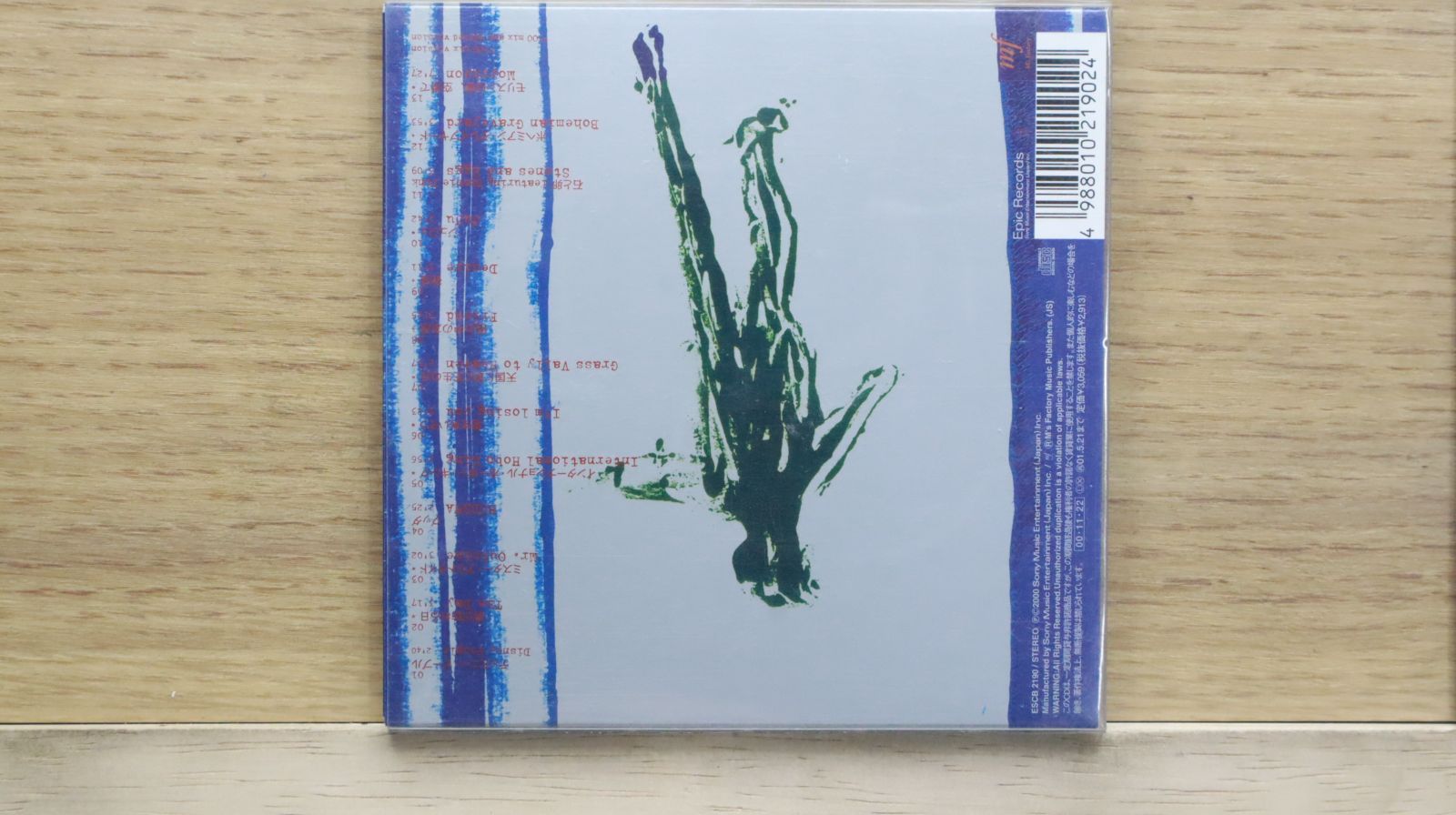 国内盤CD☆佐野元春/Motoharu Sano□ GRASS～The 20th