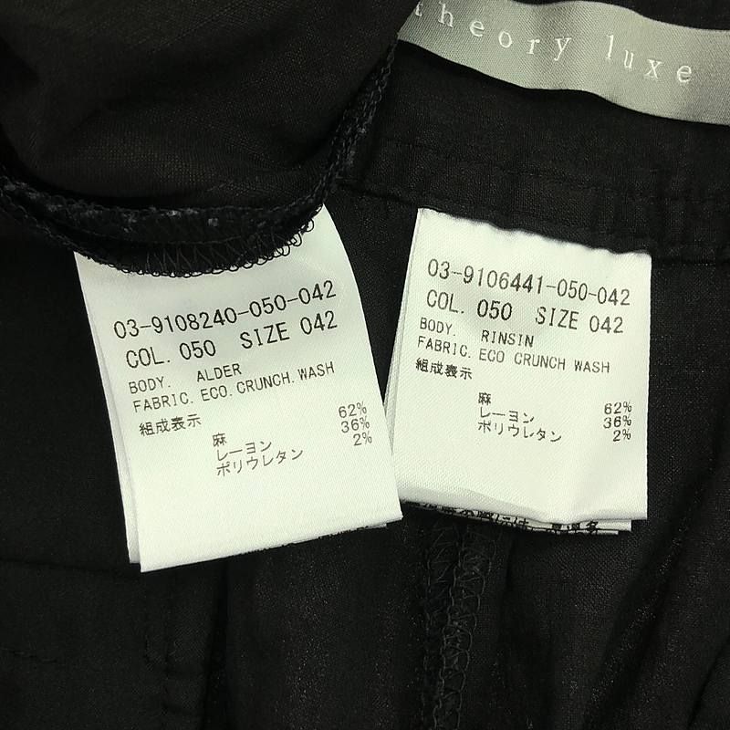 theory luxe / セオリーリュクス | セットアップ リネン ストレッチ ブラウス / ジップポケット パンツ | 42 | ブラック | レディース theory luxe / セオリーリュクス | セットアップ リネン