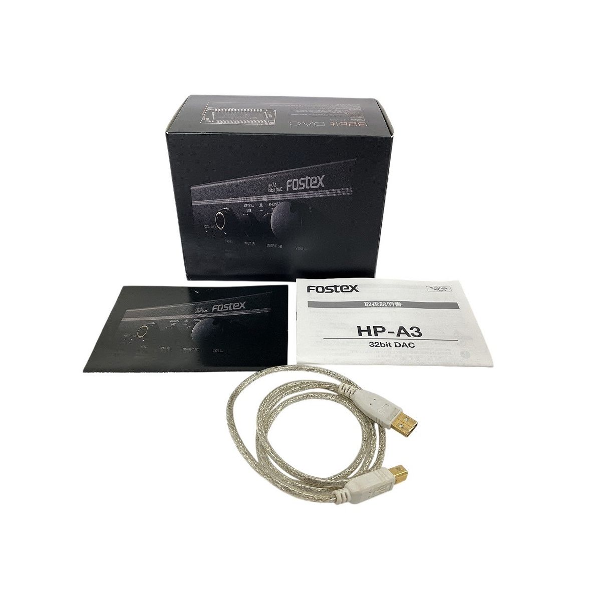 Fostex HP-A3 32bit DAC ヘッドホンアンプ 音響機材 オーディオ フォステクス W10474259