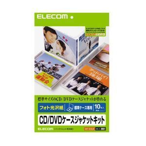 まとめ エレコム メディア関連 EDT-KCDJK ×5セット