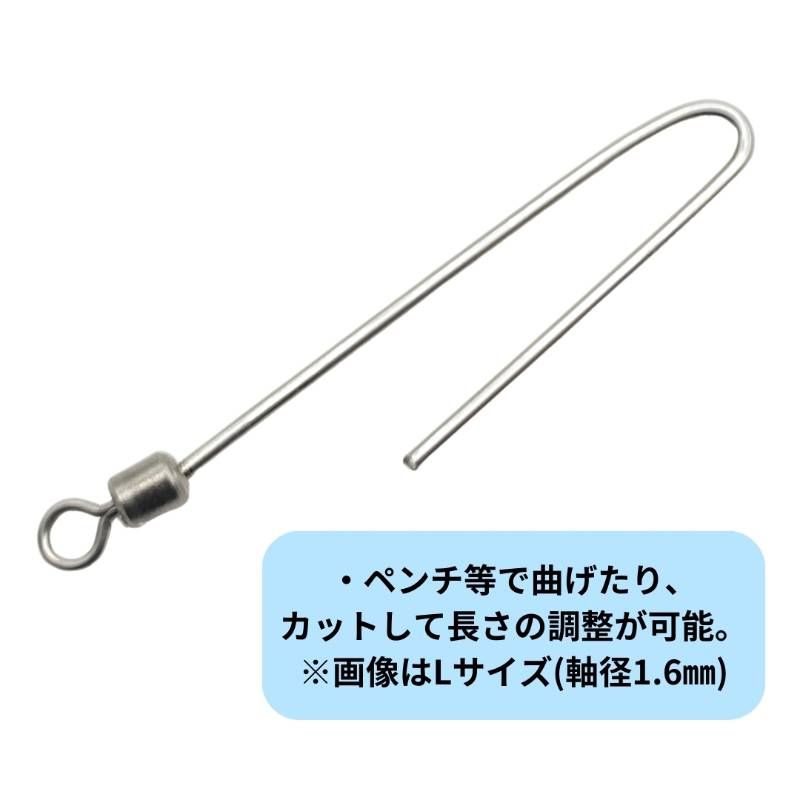 パワーシャンク ストレートスイベル 高耐久ステンレス製 ロング