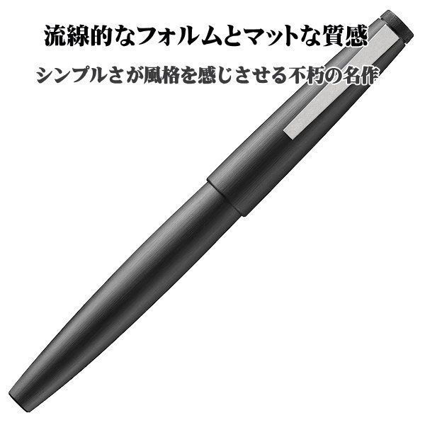 ラミー 万年筆 LAMY 2000 L01 EF（極細） F（細字） M（中字） ドイツ