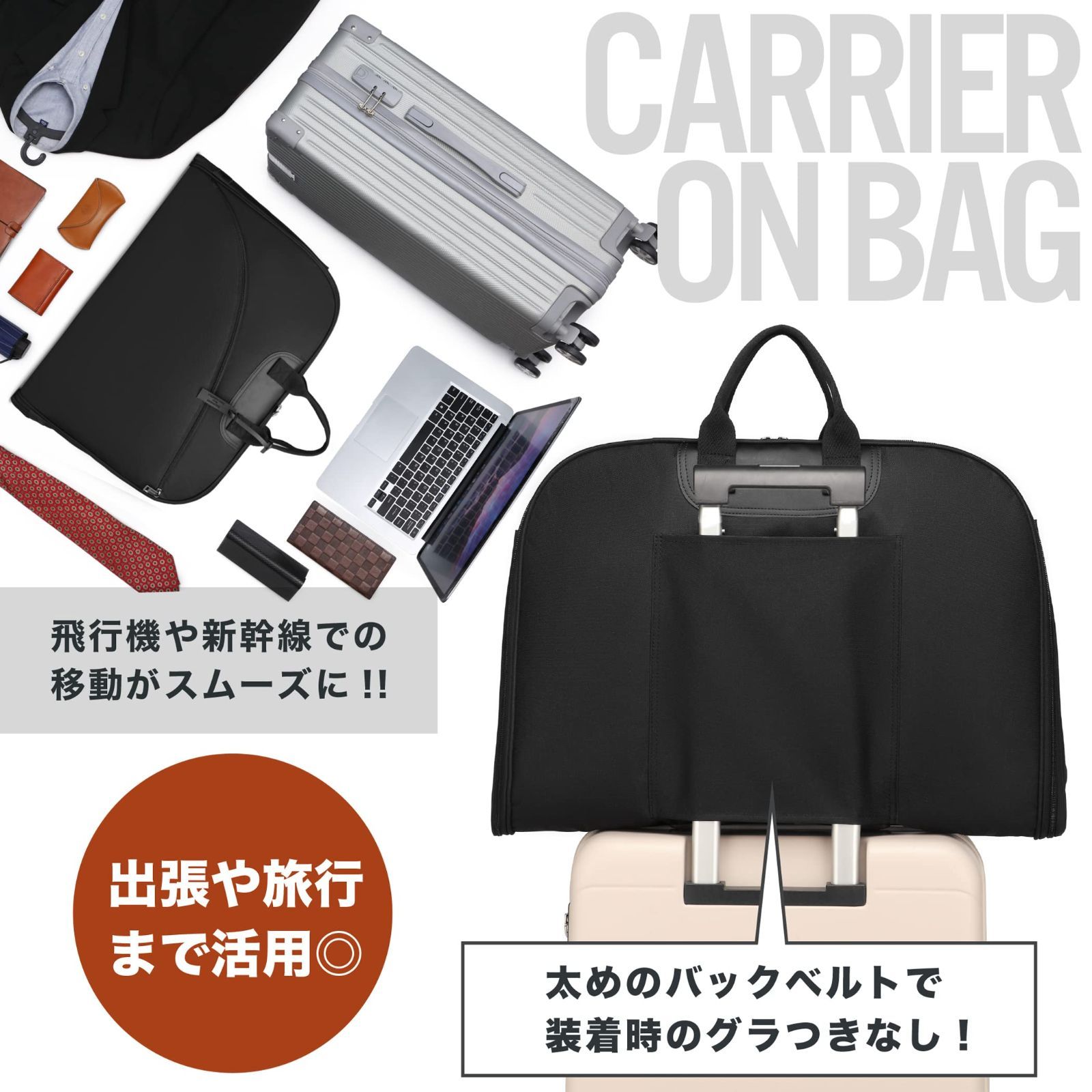 グッシオウォーモ】ガーメントバッグ ハンガー付き スーツ ビジネス