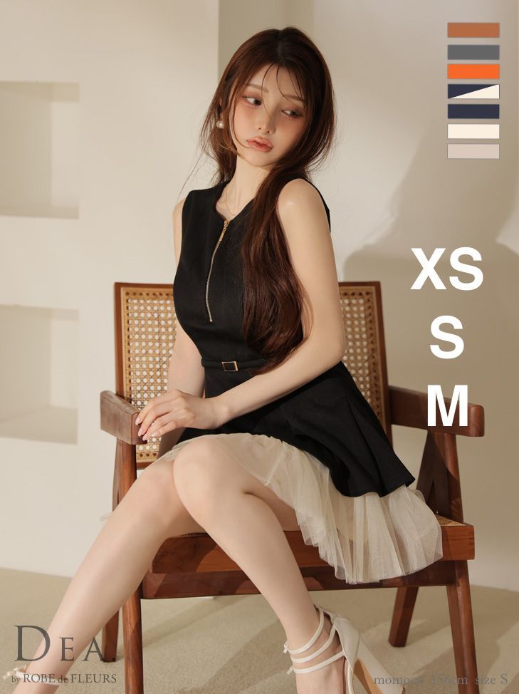 ブラックアイボリー DE3444 DEA. by ROBE de FLEURS|ディアバイローブドフルール ツイル| ジッパー| ウエストベルト| ノースリーブ| チュール| ティアード| フ | ドレス| キャバドレス| ワンピース| ナイトドレス