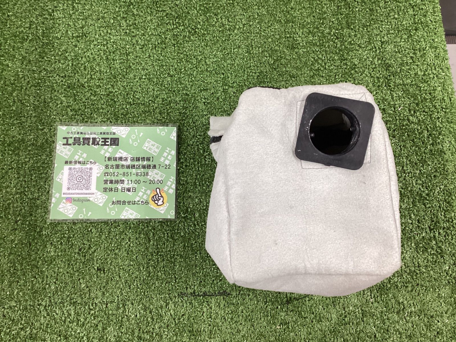 マキタ 14.4v充電式小型集じん機
