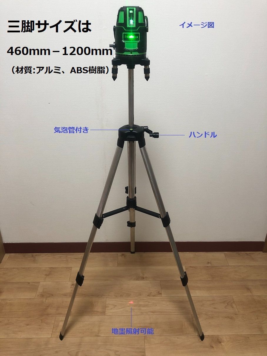 5ライン6点 グリーンレーザー墨出し器/墨出器/墨出し機/測定器/水平器/水準器/墨だし器/自動補正機能/ 高輝度 高精度 / 受光器と三脚付き -  メルカリ