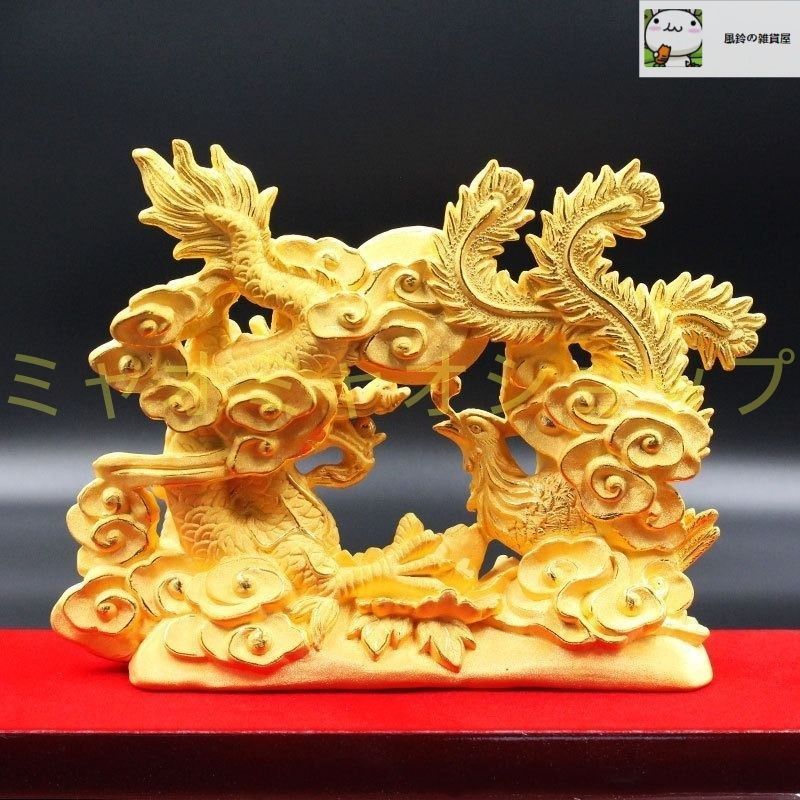 龍 ドラゴン 竜 鳳凰 鳥 ゴールド 金 黄金 置物 オブジェ 金龍 風水 開運 縁起 干支 中国 貯金箱 玄関 寝室 方角 店舗 金運 仕事運 健康運 伝統的 高品質 気高い