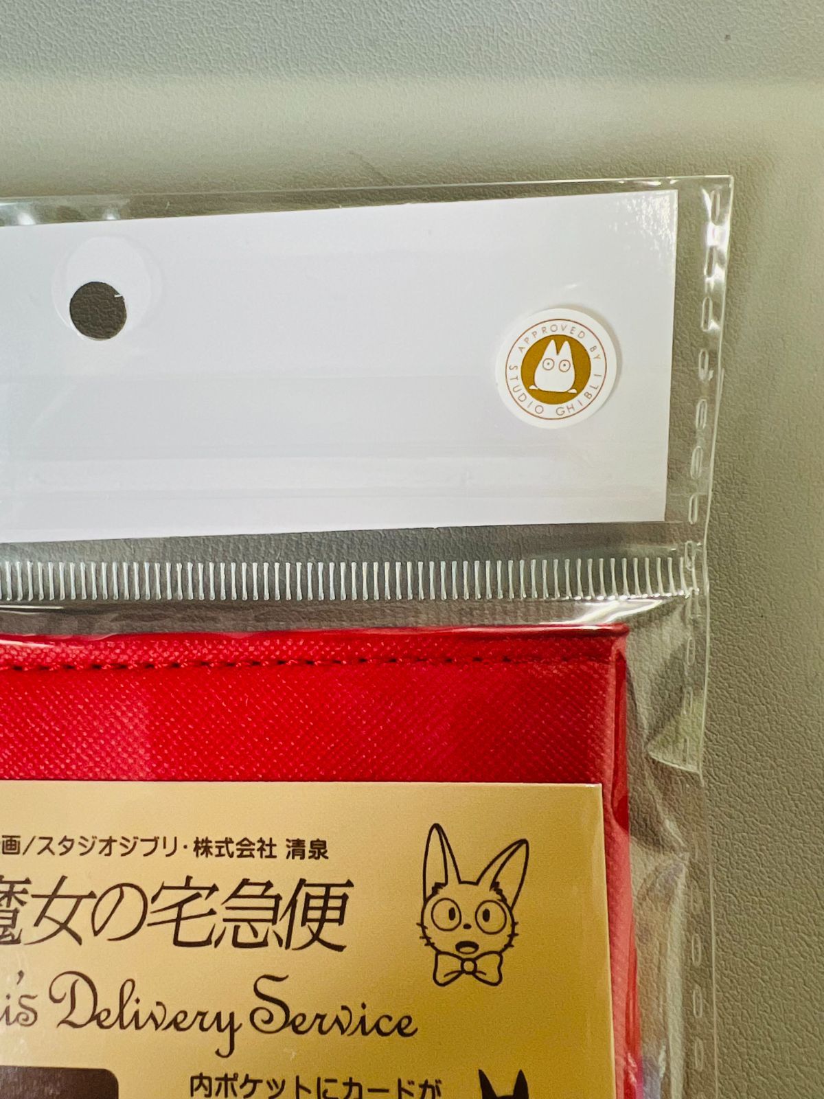 レア！魔女の宅急便♡美品♡スーツケースS♡キャリーケース♡スタジオジブリ 魔女の宅急便 ふんわり小銭入れ ジジ 904834 コインケース