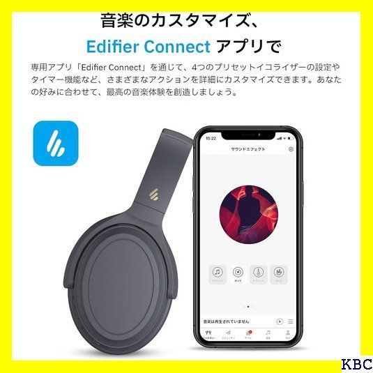 ☆人気商品 Edifier WH700NB ワイヤレス ノイズキャ グ/マルチ ント/低