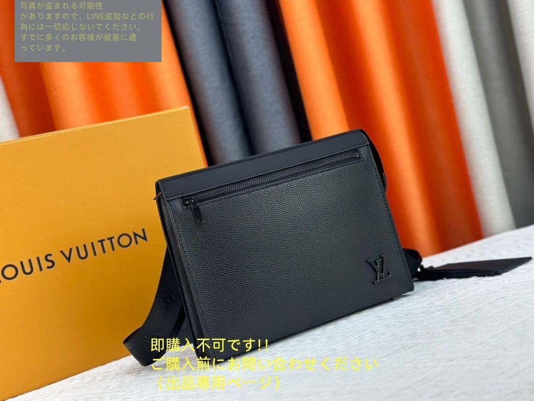 ルイです。他の方購入不可です。 LOUIS VUITTON メンズ ルイヴィトン ショルダーバッグ