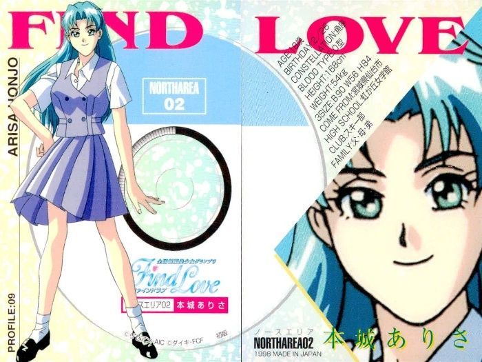 ux86 カード ファインドラブ 全国制服美少女グランプリ FindLove
