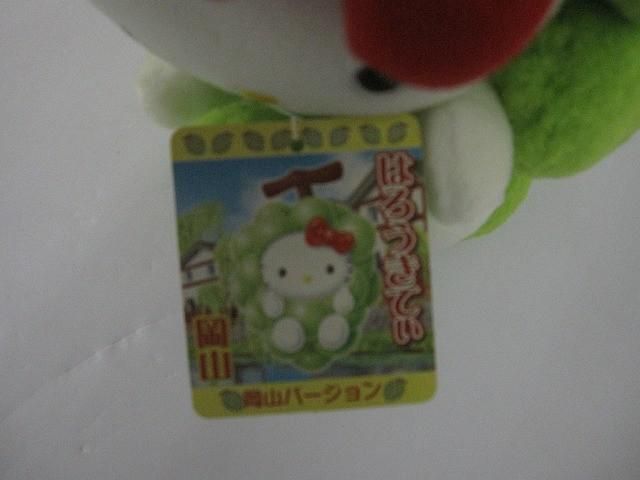 優良品 ホビー サンリオ ハローキティ キティちゃん ご当地