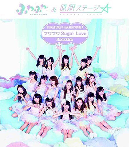 ふわふわ(CD+DVD)(CD+DVD盤)