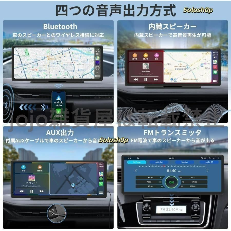 ★ミラーリング可能★ディスプレイオーディオ 10.26\" カーオーディオ KEIYO(ケイヨー) AN-N002C 車載用 10.26インチ ワイド