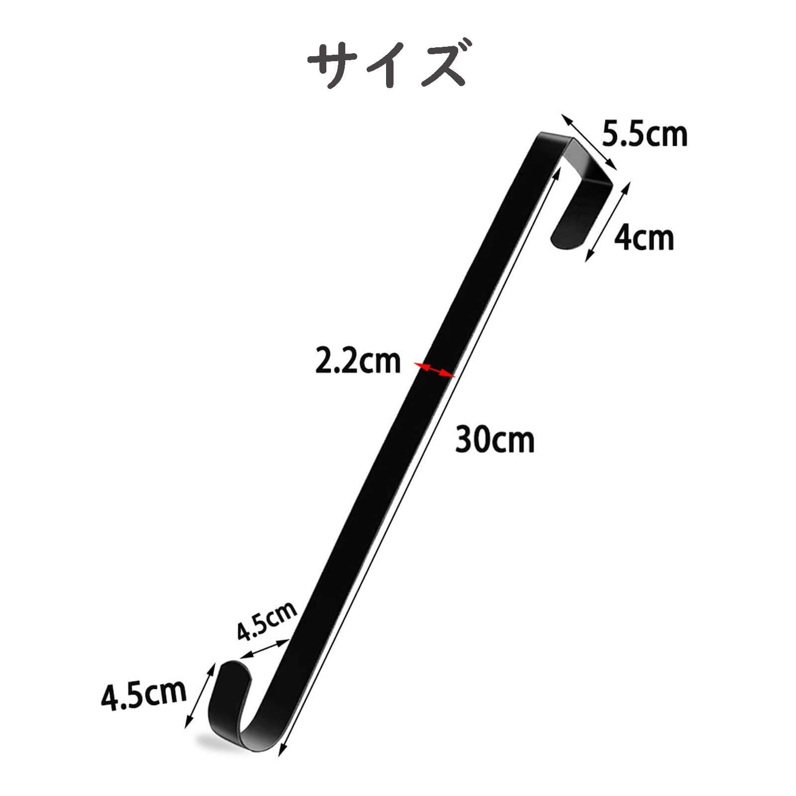 特価セール】S字フック 黒 お正月 飾り リース 玄関用 ドアフック ドア