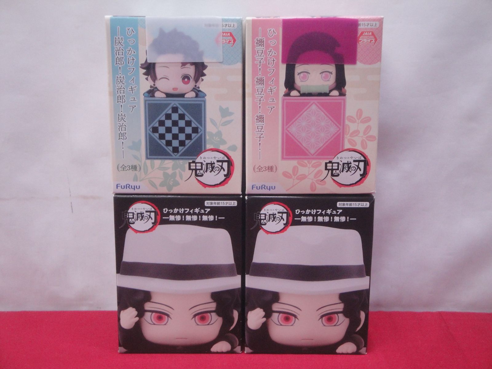 未開封品】鬼滅の刃 ひっかけ フィギュア 炭治郎 禰豆子 鬼舞辻